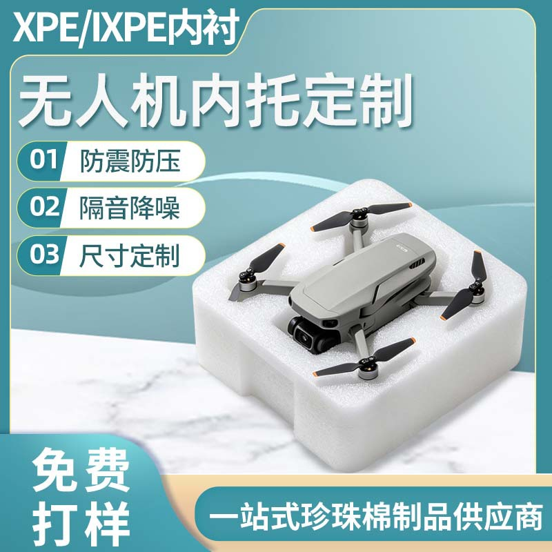 惠州珍珠棉
